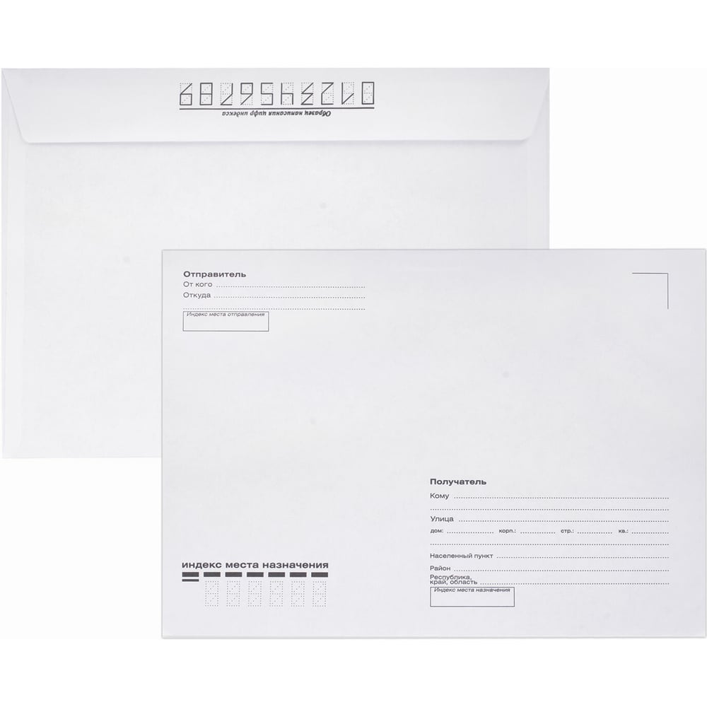 Изображение товара Конверты BRAUBERG С5 162х229 мм, отрывная лента "Куда-Кому" 80г/м2 комплект 100 шт, внутренняя запечатка 112188 Изображение товара Конверты BRAUBERG С5 162х229 мм, отрывная лента "Куда-Кому" 80г/м2 комплект 100 шт, внутренняя запечатка 112188