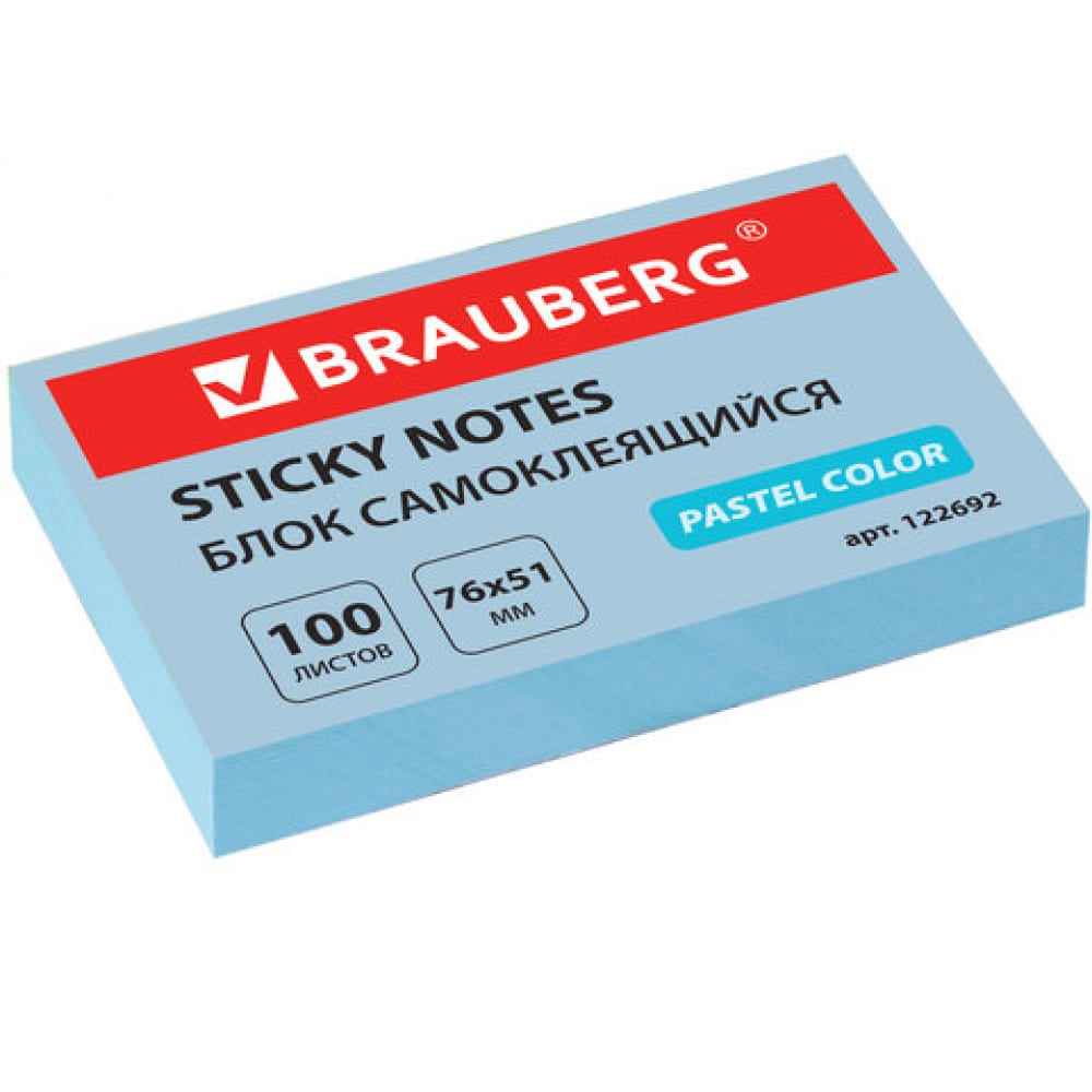 Блок самоклеящийся (стикеры) BRAUBERG самоклеящийся блок стикеры brauberg