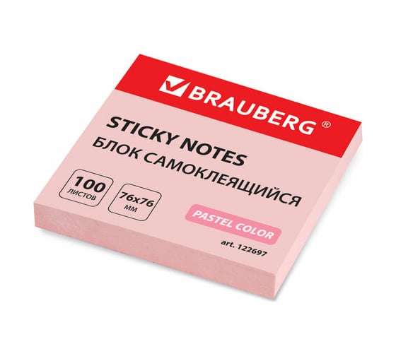 Изображение товара Блок самоклеящийся 12 шт в упаковке BRAUBERG стикеры ПАСТЕЛЬНЫЙ 76х76мм 100 листов розовый  122697