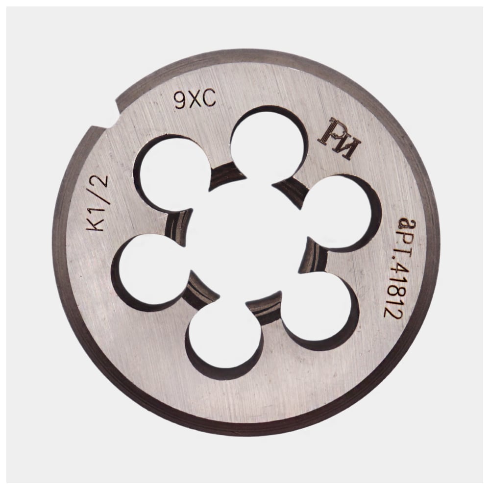 Изображение товара Плашка РОСИНСТРУМЕНТ К 1/2 для конической дюймовой резьбы, ГОСТ 6228-80 9ХС 41812