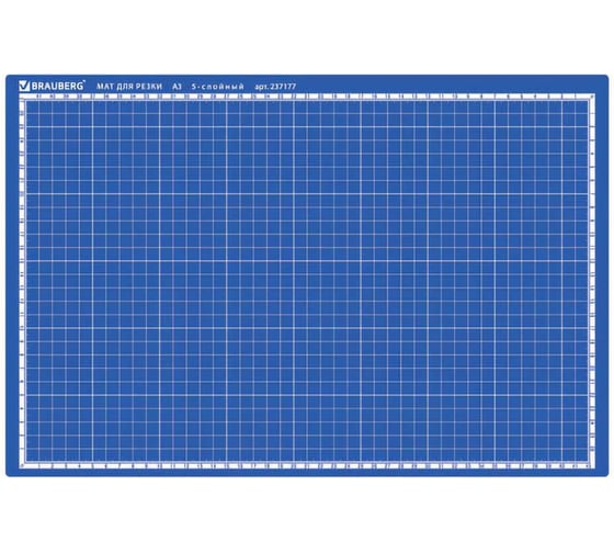 Изображение товара Коврик мат для резки BRAUBERG EXTRA 5-слойный А3, 450х300 мм двусторонний толщина 3 мм, синий 237177