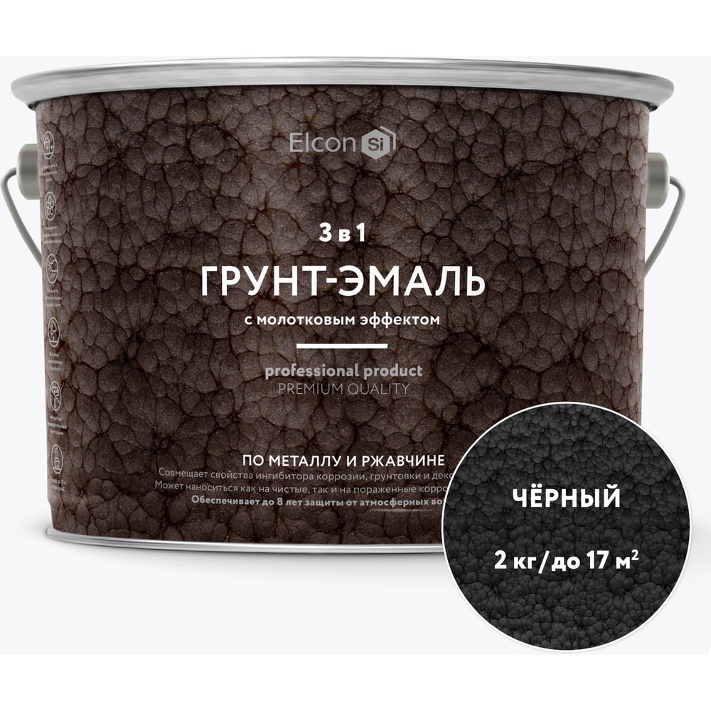 Быстросохнущая краска по металлу Elcon Smith 00-00461474