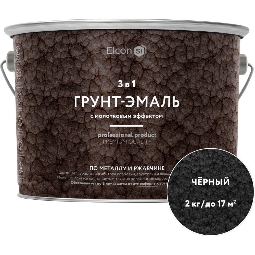 Изображение товара Молотковая краска по металлу Elcon черная 2 кг быстросохнущая влагостойкая Изображение товара Молотковая краска по металлу Elcon черная 2 кг быстросохнущая влагостойкая