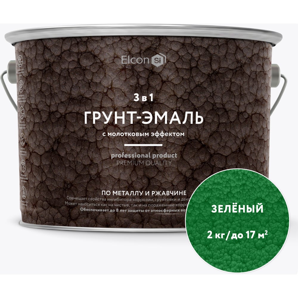 Быстросохнущая краска по металлу Elcon Smith 00-00461432