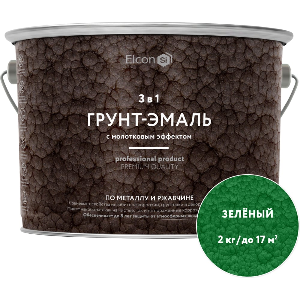 Изображение товара Грунт-эмаль по ржавчине Elcon с молотковым эффектом зеленая 2кг Изображение товара Грунт-эмаль по ржавчине Elcon с молотковым эффектом зеленая 2кг