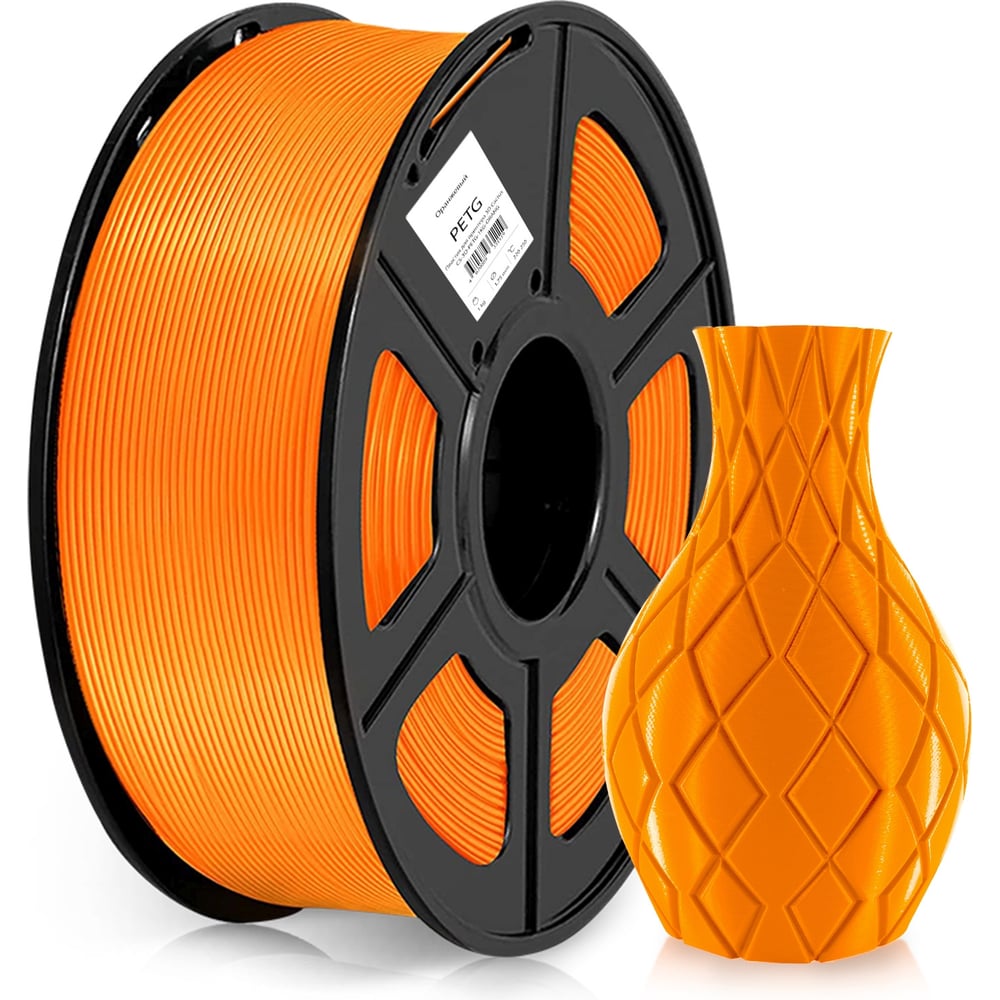 Изображение товара Пластик PETG для 3D-принтера CACTUS 1 кг оранжевый диаметр 1.75 мм