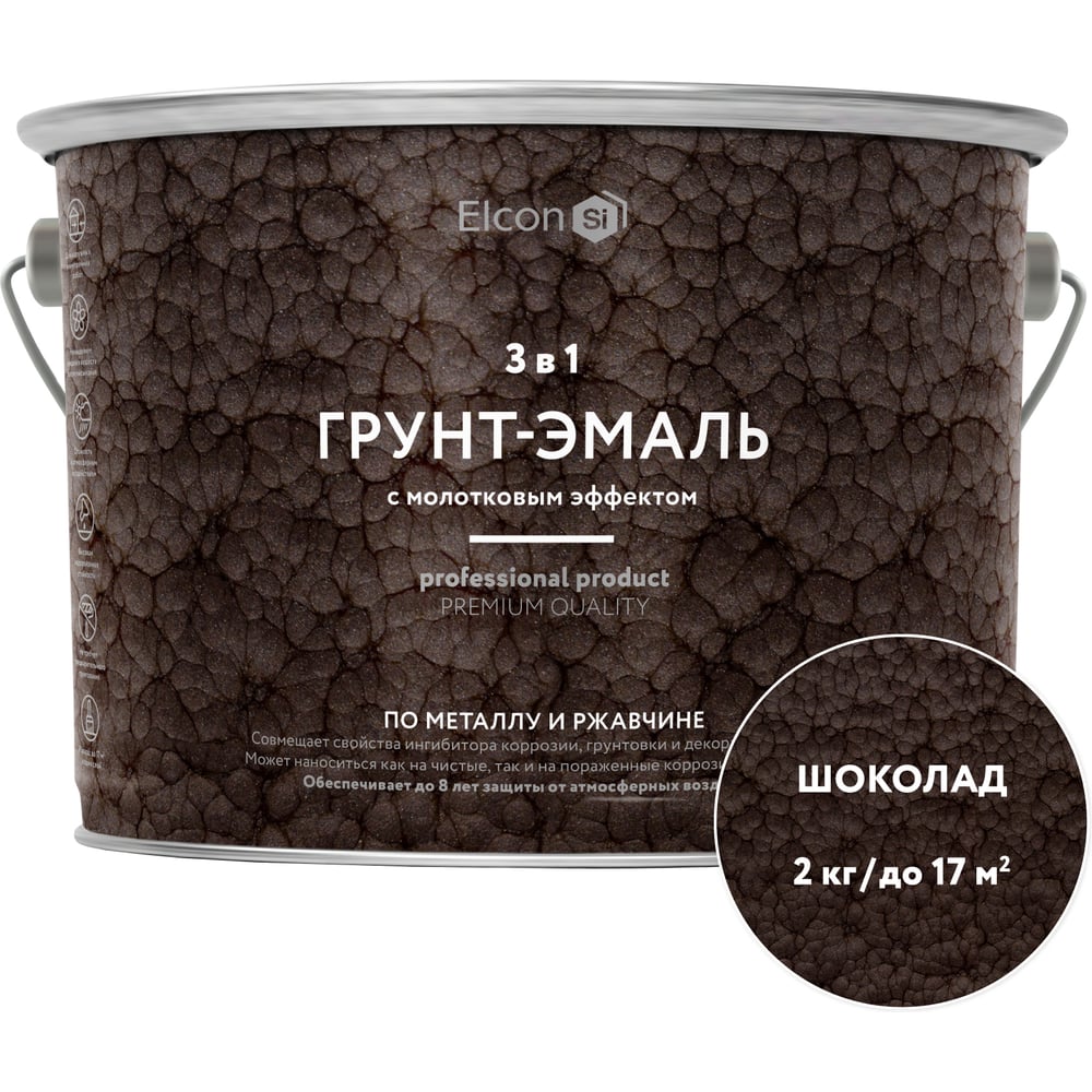 Краска по металлу (краска по ржавчине) с молотковым эффектом Elcon шоколад 2 кг 00-00461433