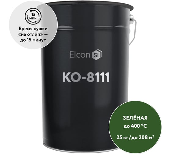 Изображение товара Термостойкая эмаль Elcon КО-8111 зеленая, (RAL 6002) 400 градусов, 25 кг 00-00000844