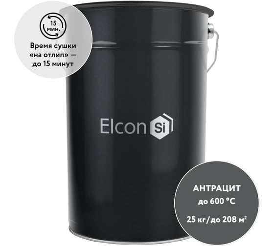 Изображение товара Термостойкая кремнийорганическая эмаль Elcon Max Therm антрацит, (RAL 7016), 600 градусов, 25 кг 00-00000013