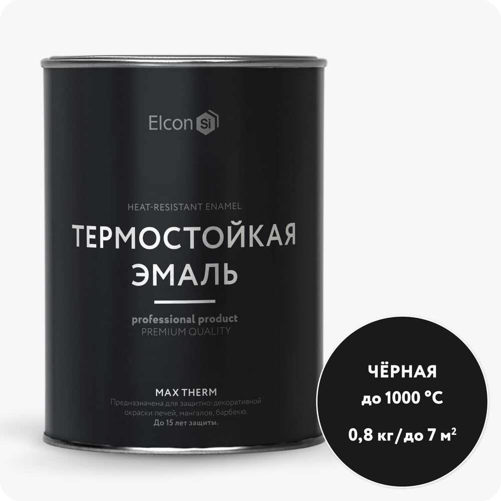 Изображение товара Термостойкая краска Elcon Max Therm для металла и кирпича черная 1000°C 0,8 kg