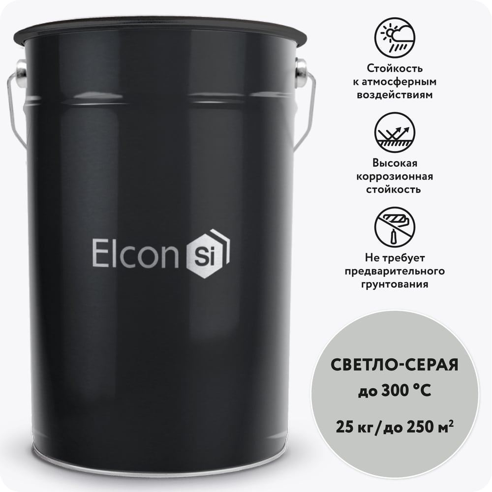 Изображение товара Elcon KO-198 Атмосмостойная эмаль, светло-серая, 25 кг