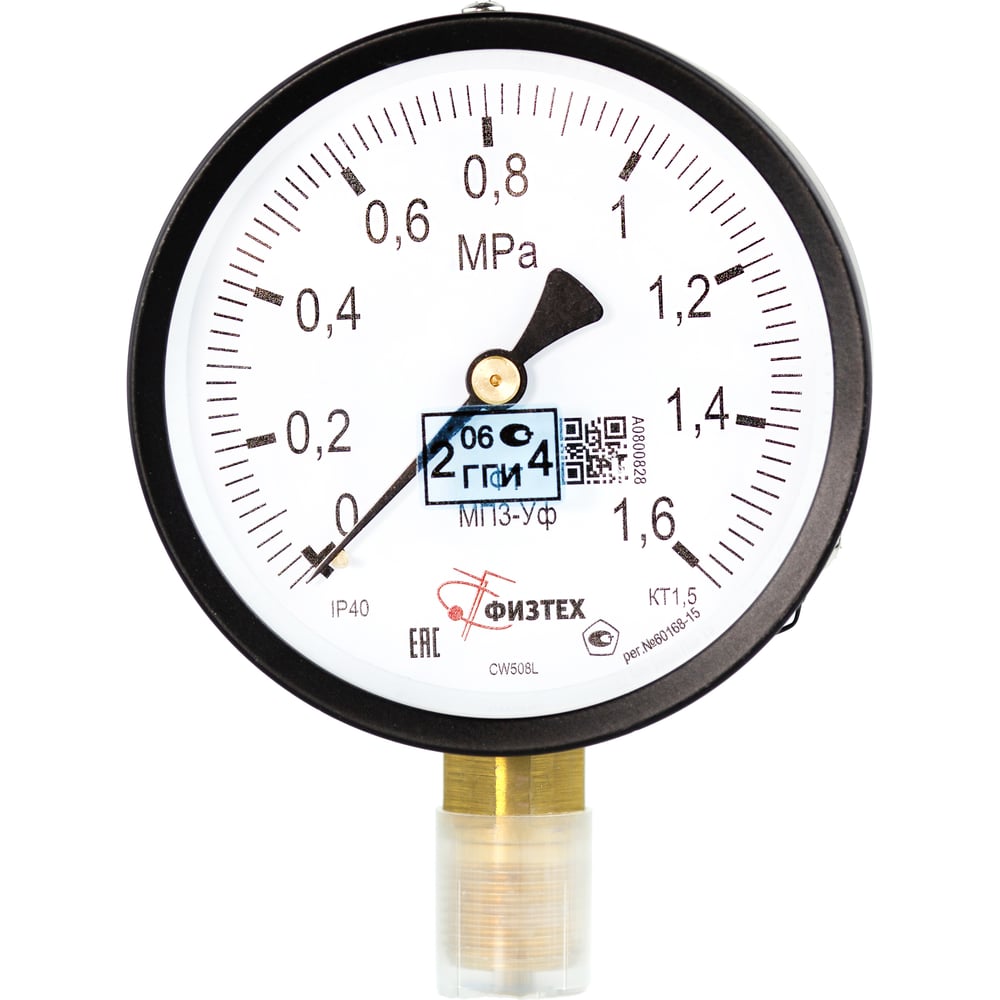 Изображение товара Манометр Физтех МП3-Уф 0-1.6 Мпа диаметром 100 мм для промышленного использования