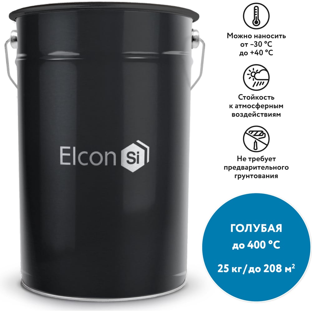 Изображение товара Термостойкая эмаль Elcon Max Therm голубая 400 градусов 25 кг