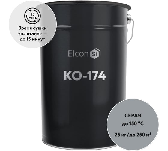 Изображение товара Фасадная эмаль Elcon КО-174 серая, (RAL 7040),  25 кг 00-00001688