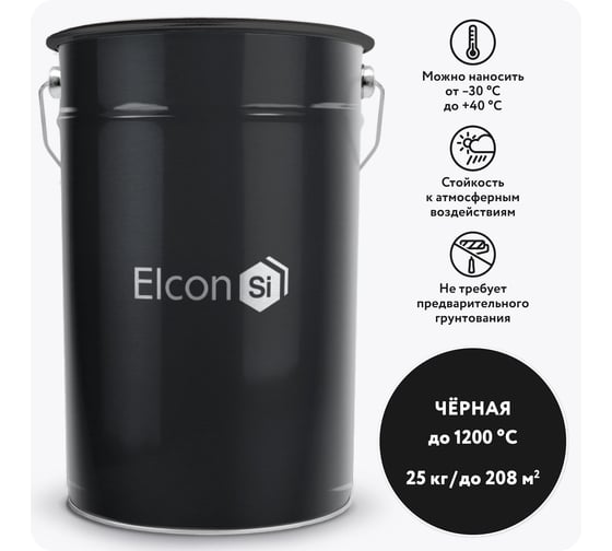 Изображение товара Термостойкая кремнийорганическая эмаль Elcon Max Therm черная,  (RAL 9005),  1200 градусов, 25 кг 00-00004049