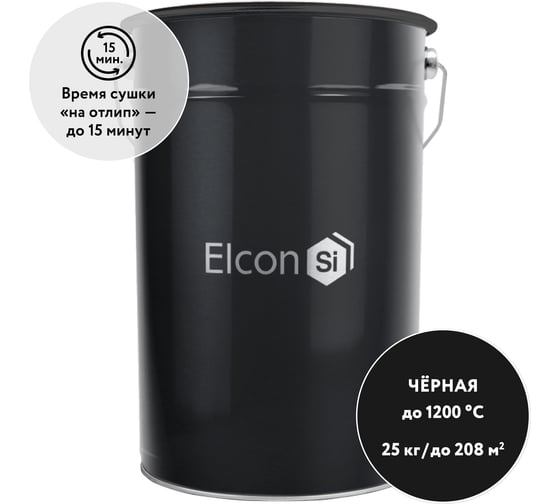 Изображение товара Термостойкая кремнийорганическая эмаль Elcon Max Therm черная,  (RAL 9005),  1200 градусов, 25 кг 00-00004049