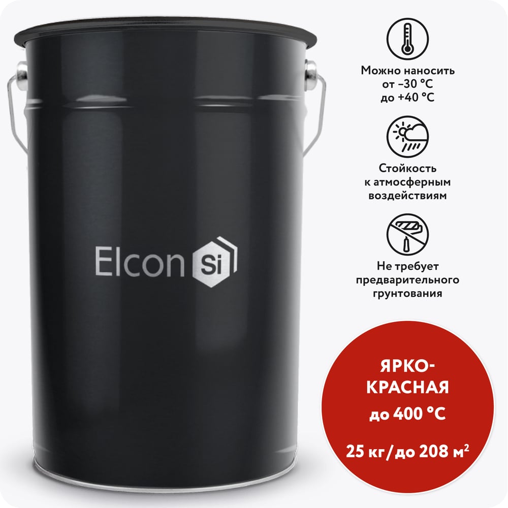 Изображение товара Термостойкая кремнийорганическая эмаль Elcon Max Therm ярко-красная RAL 3020 400°C 25 кг