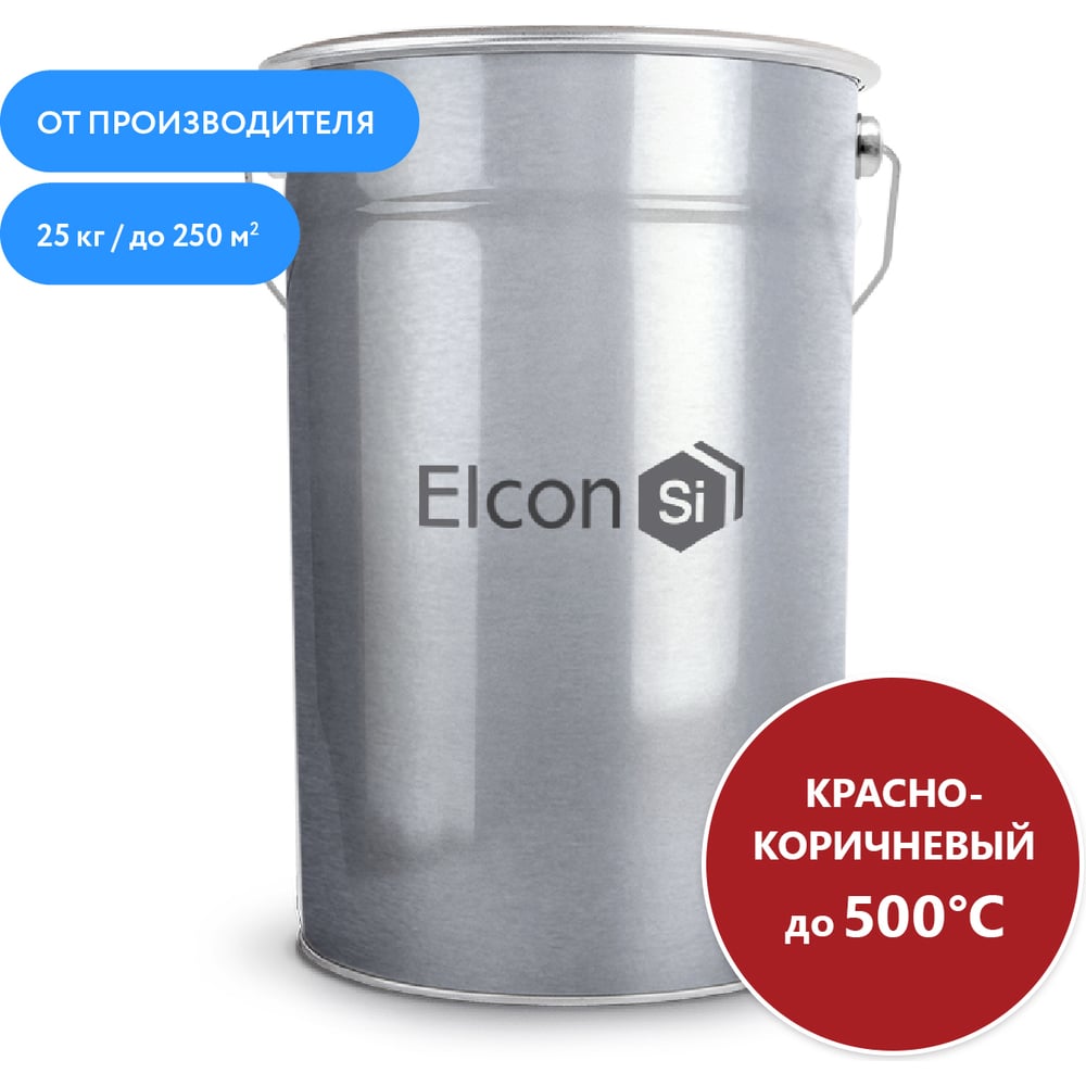 фото Термостойкая эмаль elcon