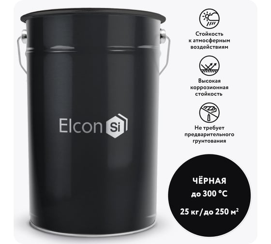 Изображение товара Эмаль Elcon КО-198 атмосферостойкая, до 300 градусов, черная, (RAL 9005),  25 кг 00-00002302