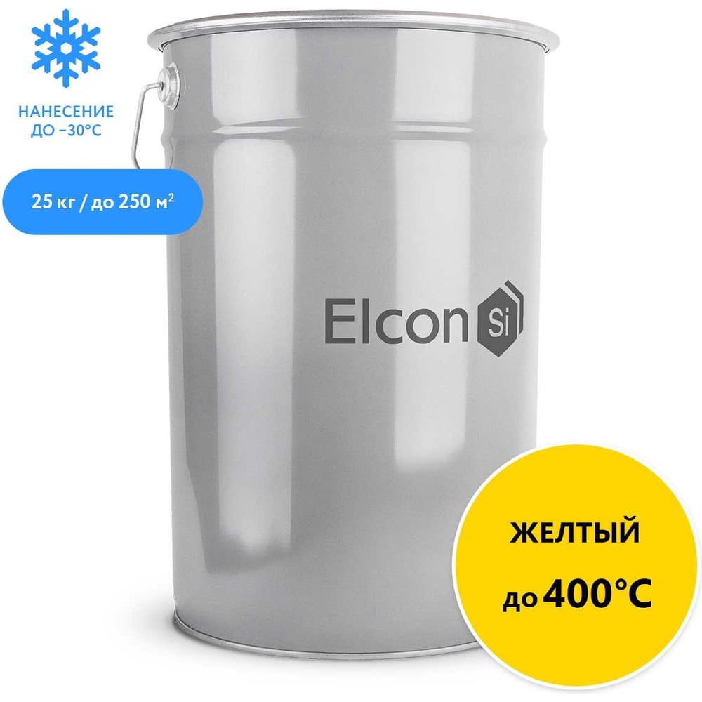 фото Термостойкая эмаль elcon