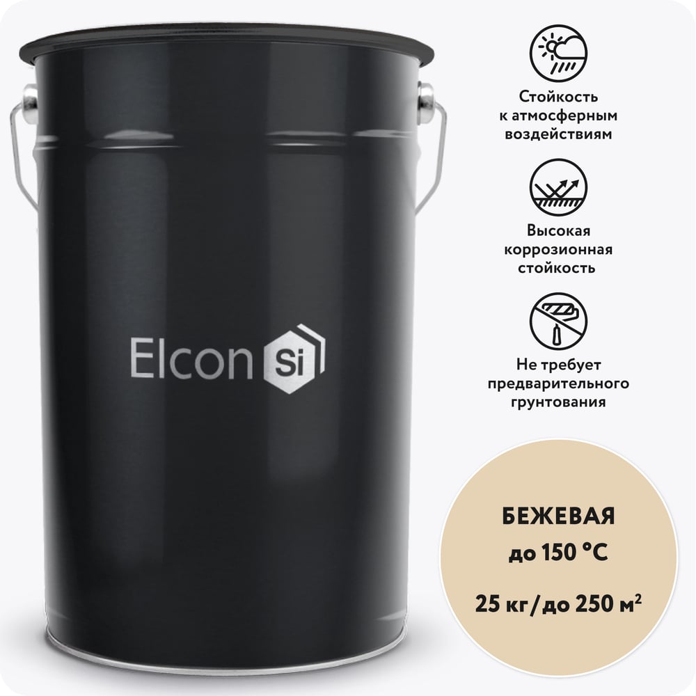 Изображение товара Фасадная эмаль Elcon КО-174 бежевая,(RAL 1015), 25 кг 00-00004027