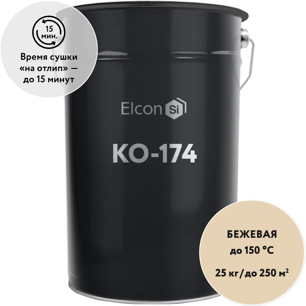 Фасадная эмаль Elcon КО-174 бежевая,(RAL 1015), 25 кг 00-00004027