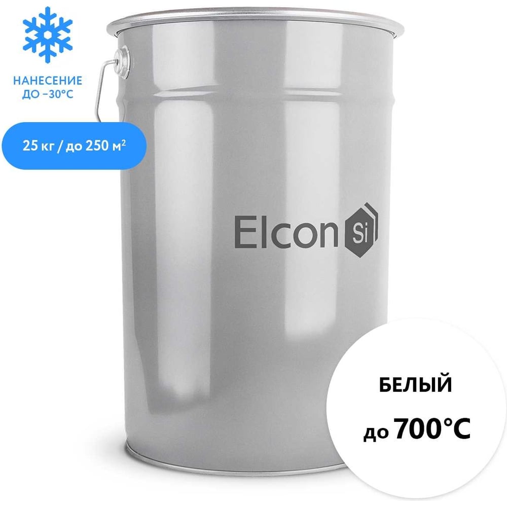 фото Термостойкая эмаль elcon