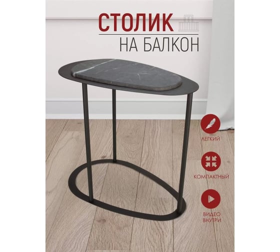 Изображение товара Консольный журнальный столик Callisto mobili М024.0А59