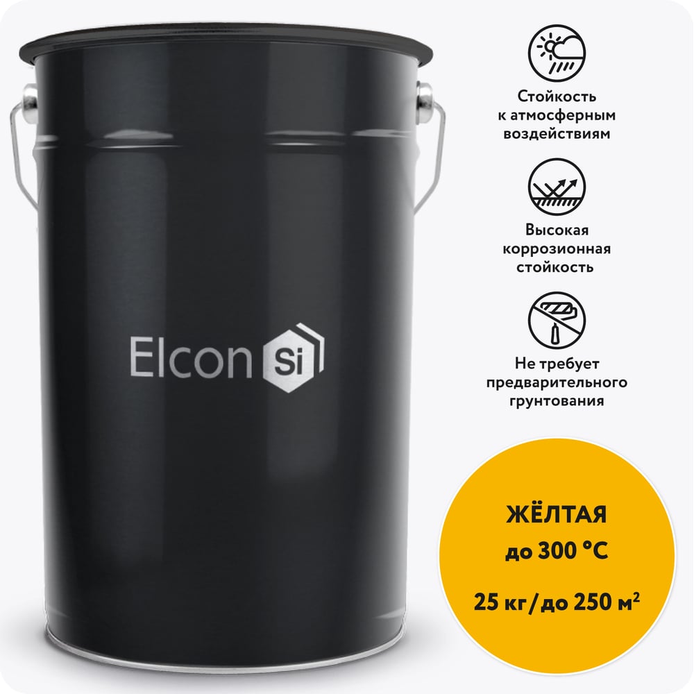 Изображение товара Эмаль Elcon КО-198 атмосферостойкая, желтая, 25 кг Изображение товара Эмаль Elcon КО-198 атмосферостойкая, желтая, 25 кг