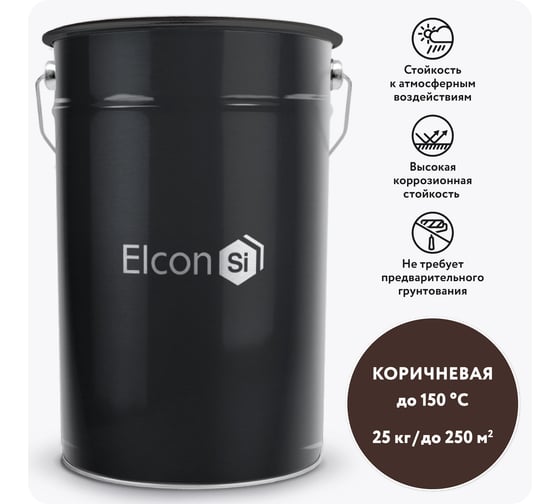 Изображение товара Эмаль Elcon КО-198 до 150 градусов, коричневая, (RAL 8017),  25 кг 00-00003210