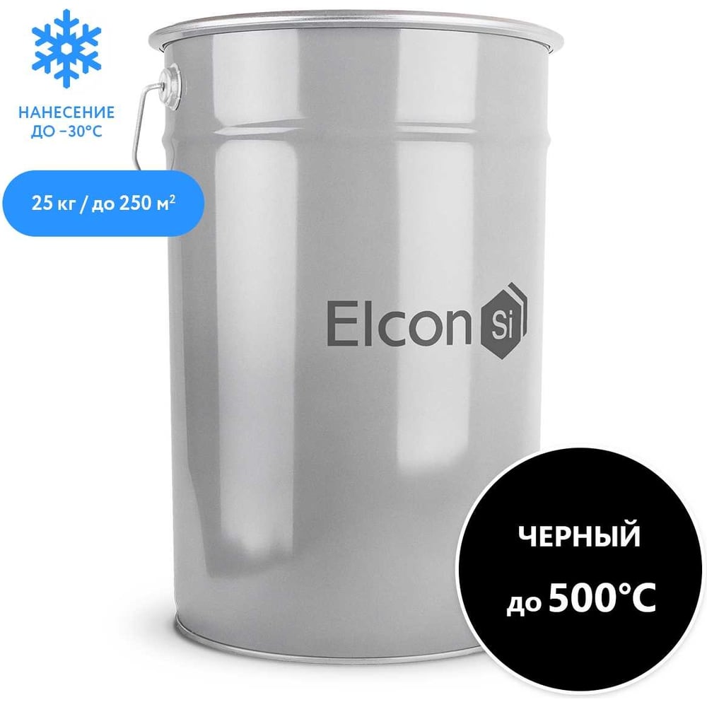 фото Термостойкая эмаль elcon