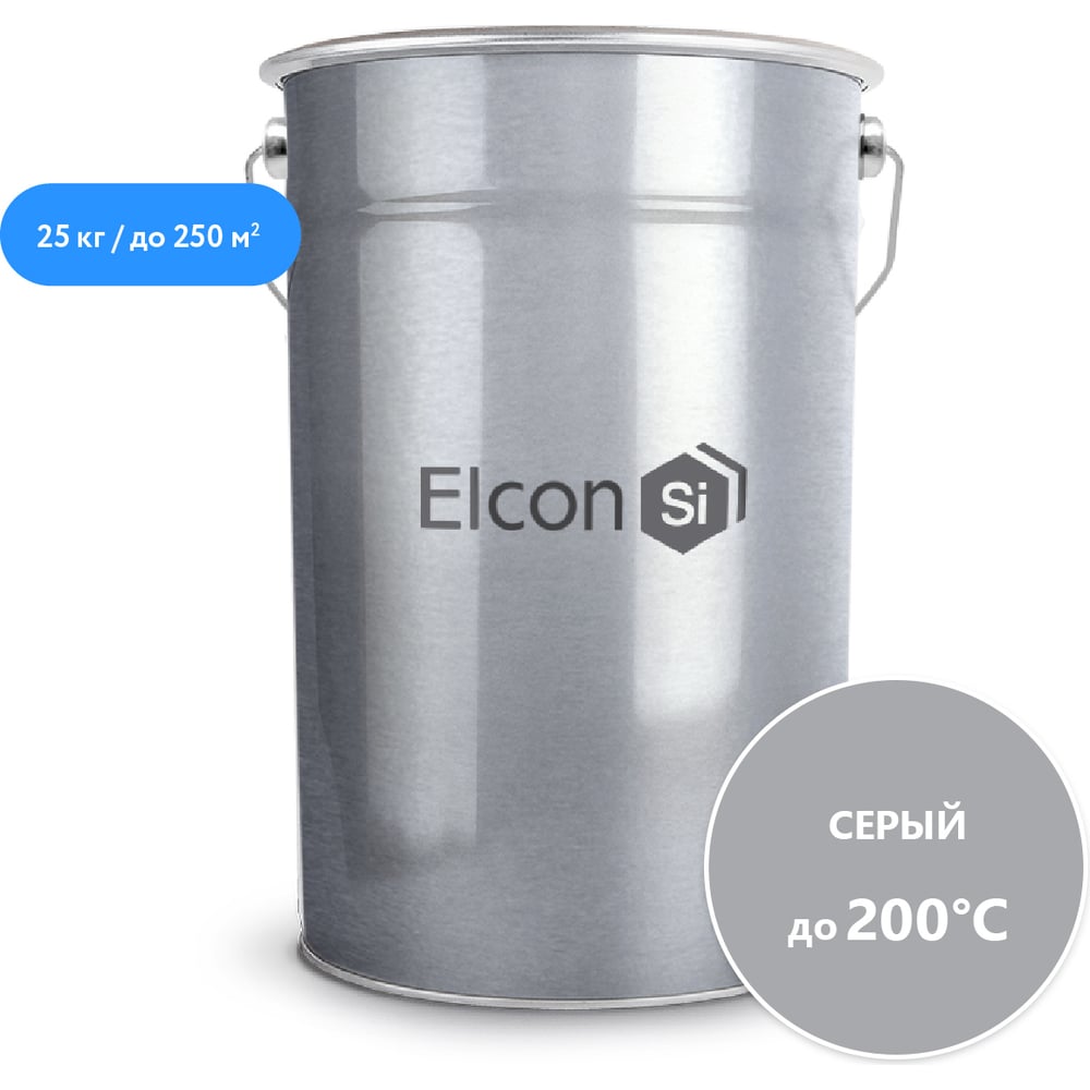 Термостойкая эмаль Elcon преобразователь ржавчины elcon p 0 5 л триггер