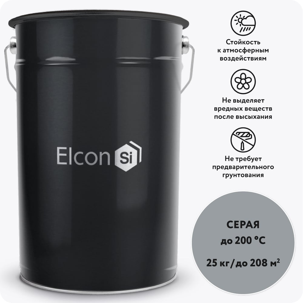 Термостойкие  Все инструменты Термостойкая эмаль Elcon КО-8101 00-00003978