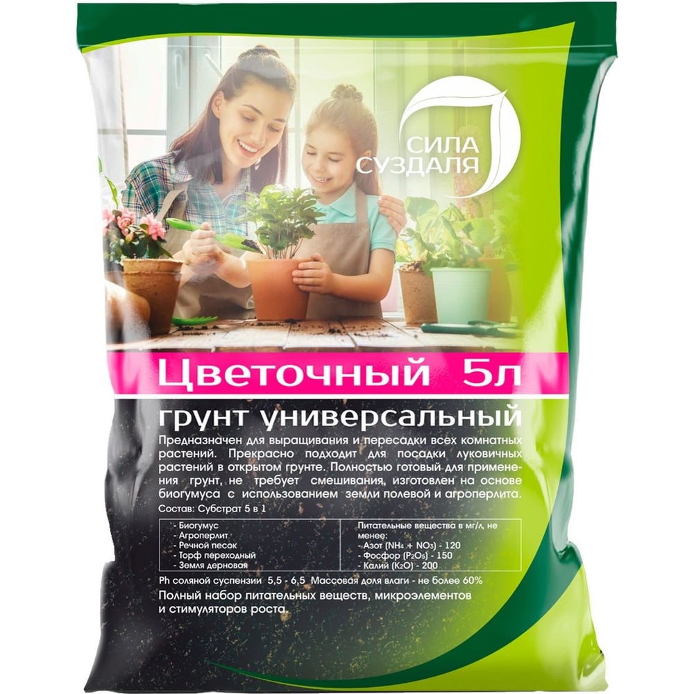 Грунт Сила Суздаля для цветов, 5 л 4680004060185