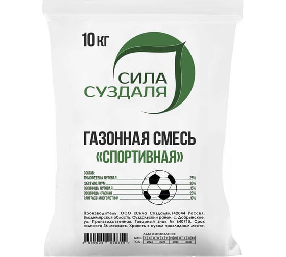 Изображение товара Семена газонной травы Сила Суздаля Спортивная 10 кг 4680004060659