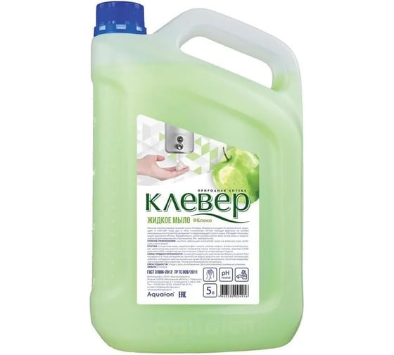 Изображение товара Жидкое мыло КЛЕВЕР 5 л, перламутровое, яблоко 104916