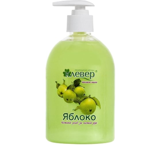 Изображение товара Жидкое мыло КЛЕВЕР 500 мл, перламутровое, яблоко (насос) 105838