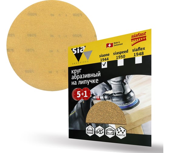 Изображение товара Круг шлифовальный на липучке siaone 1944 (5+1 шт; 150 мм; без отверстий; P240) sia Abrasives so6-150-0-240