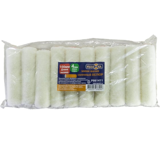 Изображение товара Мини-валик сменный РОССНА "ВЕЛЮР" 100 мм Р861411