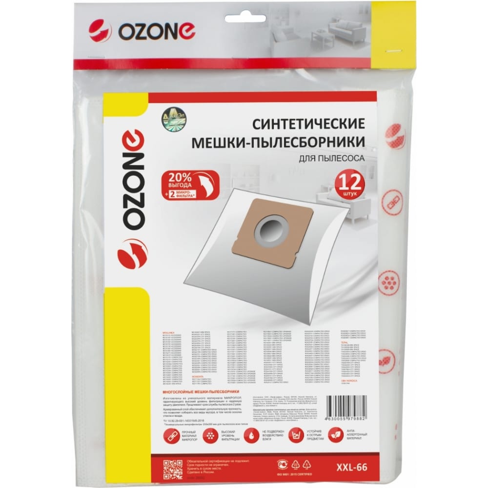 Синтетические мешки-пылесборники для пылесоса OZONE микрофильтр для пылесоса bork thomas ozone