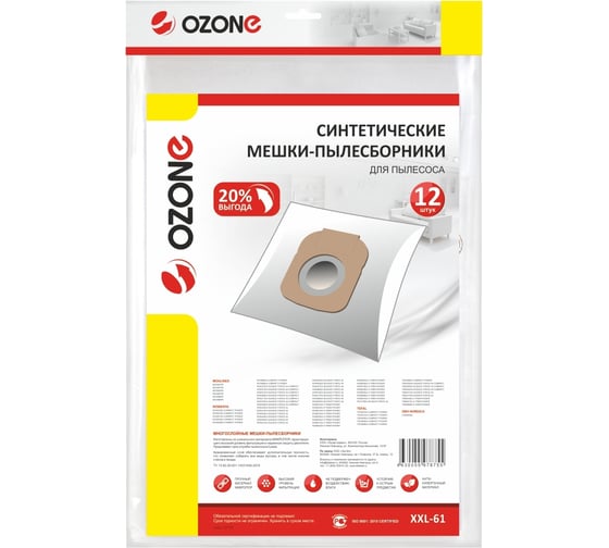 Изображение товара Мешки-пылесборники синтетические 12 шт для пылесоса Ozone XXL-61