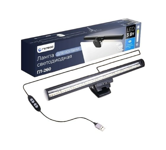 Изображение товара Светильник для ноутбука ГЕЛЕОС ГЛ-260, LED 3Вт, USB, чёрный ГЛ00260