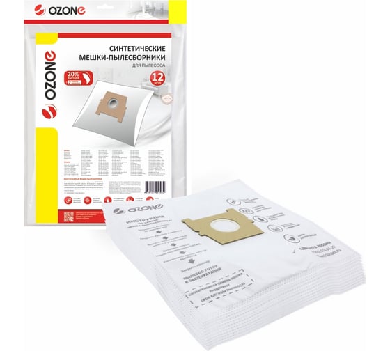 Изображение товара Мешки-пылесборники синтетические 12 шт + 2 микрофильтра для пылесоса Ozone XXL-53