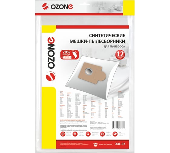Изображение товара Мешки-пылесборники синтетические 12 шт + 2 микрофильтра для пылесоса Ozone XXL-52