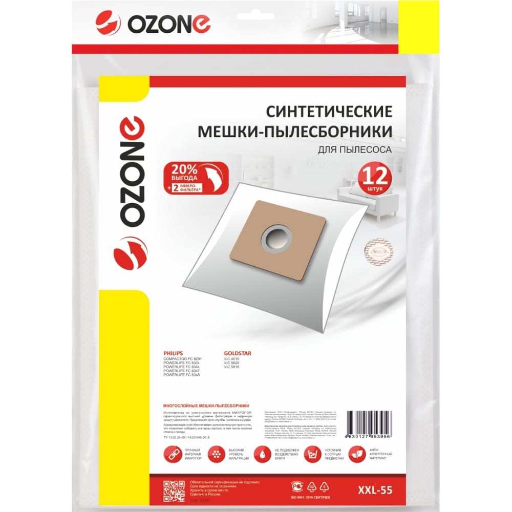 Синтетические мешки-пылесборники для пылесоса OZONE синтетические мешки пылесборники для пылесоса ozone