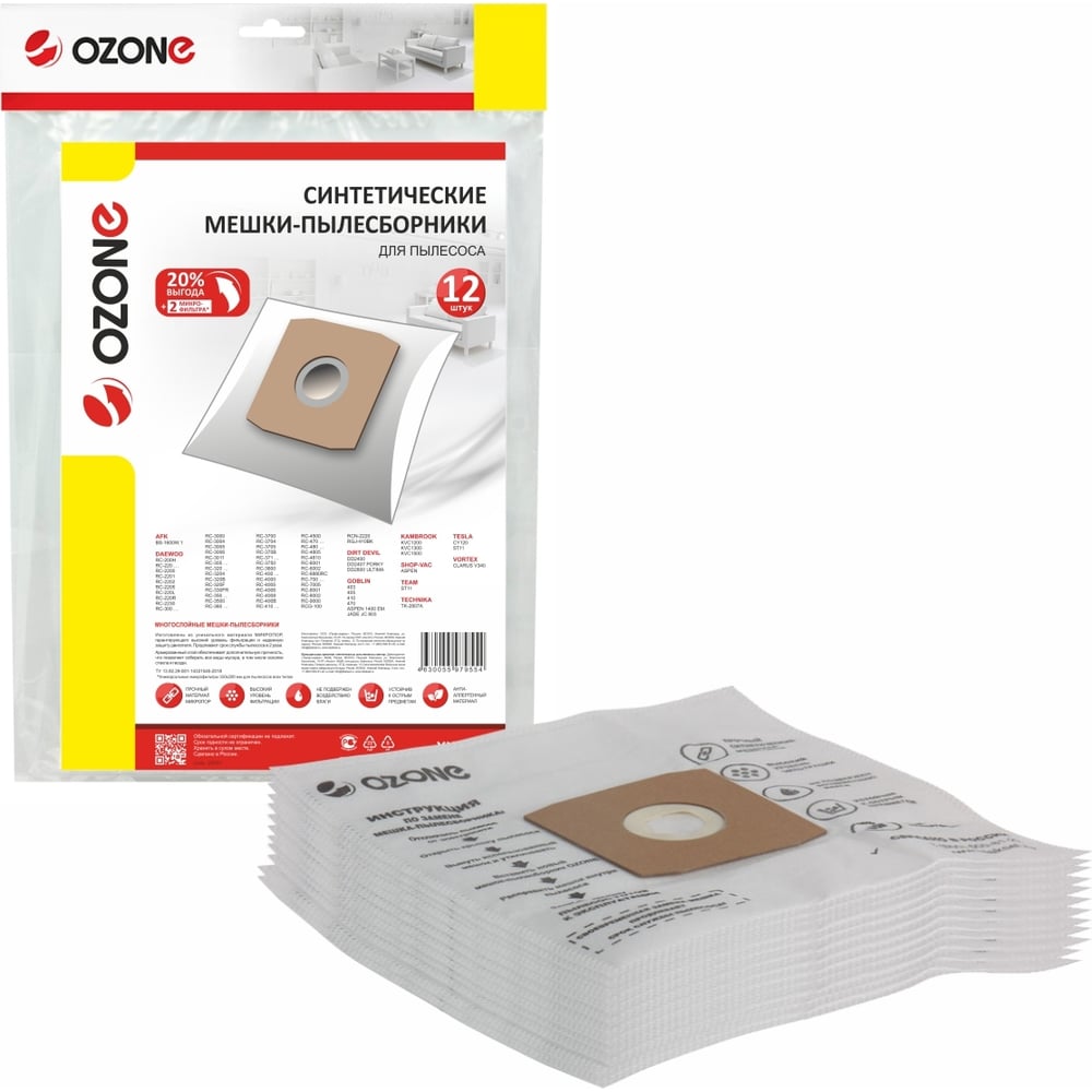 Изображение товара Мешки пылесборники синтетические для Daewoo XXL-16 12 шт + 2 микрофильтра