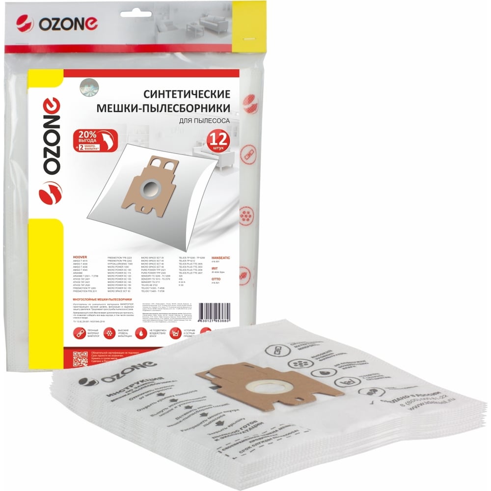 Изображение товара Мешки-пылесборники Ozone XXL-28 на 12 шт + 2 микрофильтра для Hoover
