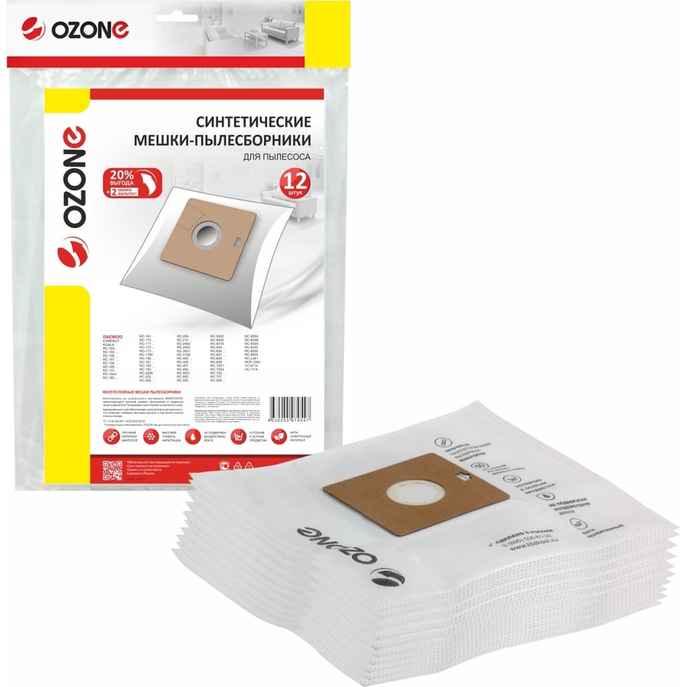 Изображение товара Мешки-пылесборники синтетические 12 шт + 2 микрофильтра для Daewoo
