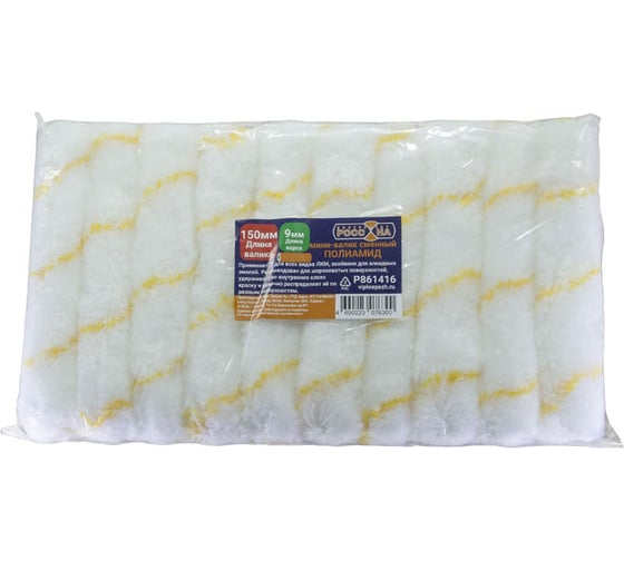 Изображение товара Мини-валик сменный РОССНА "ПОЛИАМИД" 150 мм Р861416