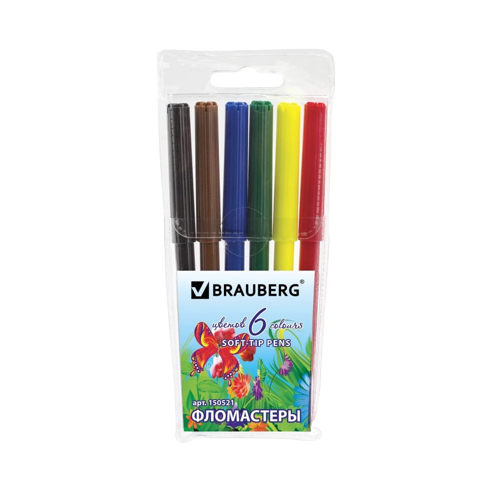 Фломастеры BRAUBERG